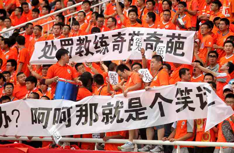 恒大足球技术复盘:资本杠杆如何重塑中国职业联赛格局 体育新闻 恒大足球技术复盘:资本杠杆如何重塑中国职业联赛格局 体育新闻
