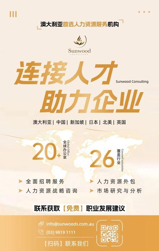  【技术复盘】澳洲30亿房贷欺诈案深度剖析：风控体系结构性缺陷与系统性修复路径 新闻