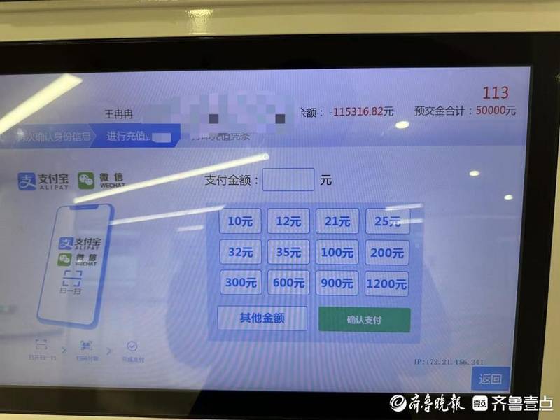 【医疗安全深度调查】输液致死与诊所蒸发：系统性漏洞下的患者维权困局 新闻