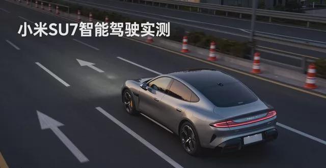 小米SU7深度拆解：800V架构与智驾系统的真实极限在哪里？
