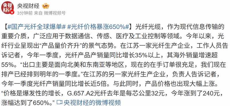  技术突破：华东医药CXG87获受理背后的吸入制剂研发壁垒 新闻 技术突破：华东医药CXG87获受理背后的吸入制剂研发壁垒 新闻