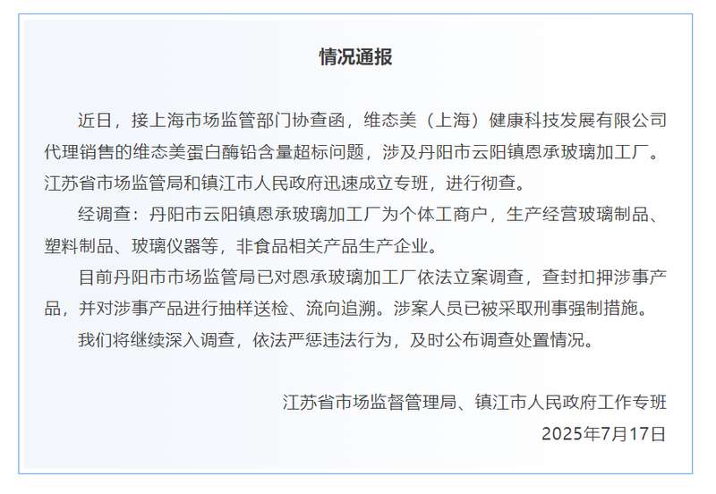  技术突破：华东医药CXG87获受理背后的吸入制剂研发壁垒 新闻 技术突破：华东医药CXG87获受理背后的吸入制剂研发壁垒 新闻