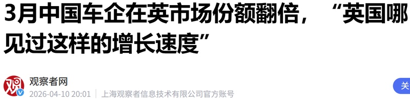  油价破11.5元背后的技术破局：比亚迪澳洲2万订单深度复盘 汽车科技