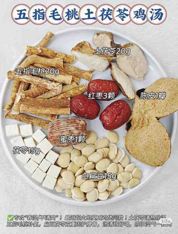  湿气太重整个人都废了？试试这碗广东阿婆的祖传祛湿汤 健康养生 湿气太重整个人都废了？试试这碗广东阿婆的祖传祛湿汤 健康养生