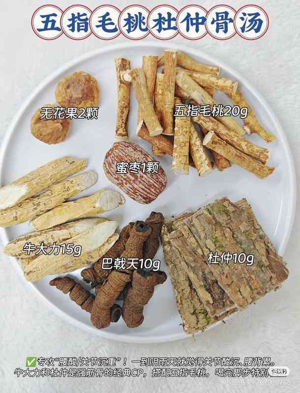  湿气太重整个人都废了？试试这碗广东阿婆的祖传祛湿汤 健康养生 湿气太重整个人都废了？试试这碗广东阿婆的祖传祛湿汤 健康养生