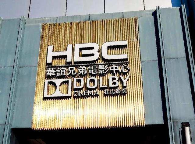  华谊兄弟资本败局：8年亏损85亿的财务崩塌深度复盘 新闻 华谊兄弟资本败局：8年亏损85亿的财务崩塌深度复盘 新闻