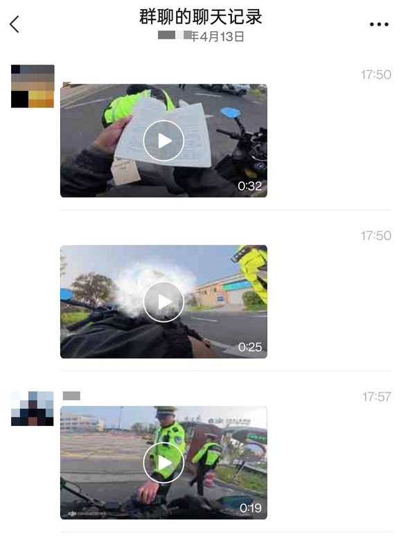  从“张雪机车事件”审视短视频传播：技术视角下的信息碎片化风险与合规边界 新闻