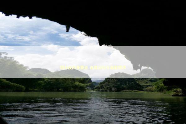 银行反内卷要点 自律公约与基层现状 新闻