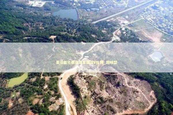 集运能化暴涨贵金属深V反转_趣味型 新闻