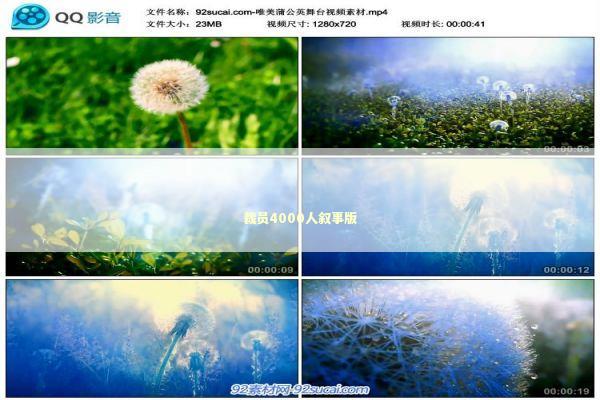 裁员4000人叙事版 新闻