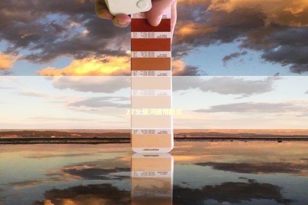 275-银河通用融资 新闻