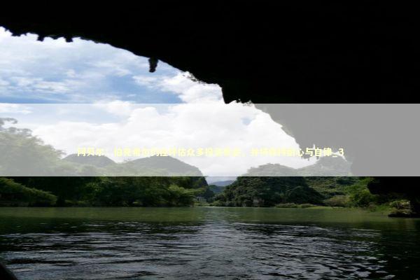 阿贝尔：伯克希尔仍在评估众多投资机会，并将保持耐心与自律_3 新闻